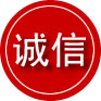 将乐诚信救援服务