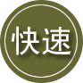 将乐24小时道路救援