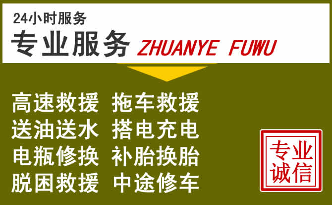 新能源汽车保有量攀升，将乐道路救援行业未来发展新趋势解析